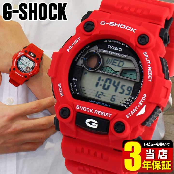 楽天市場】G-SHOCK Gショック ジーショック 時計 メンズ 腕時計 CASIO