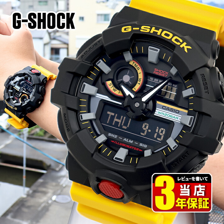 楽天市場】G-SHOCK Gショック ジーショック 黄色 イエロー ブラック 黒