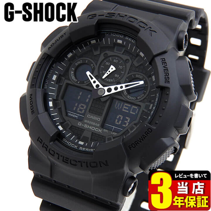 楽天市場】ジーショック Gショック G-SHOCK 黒 ブラック オール
