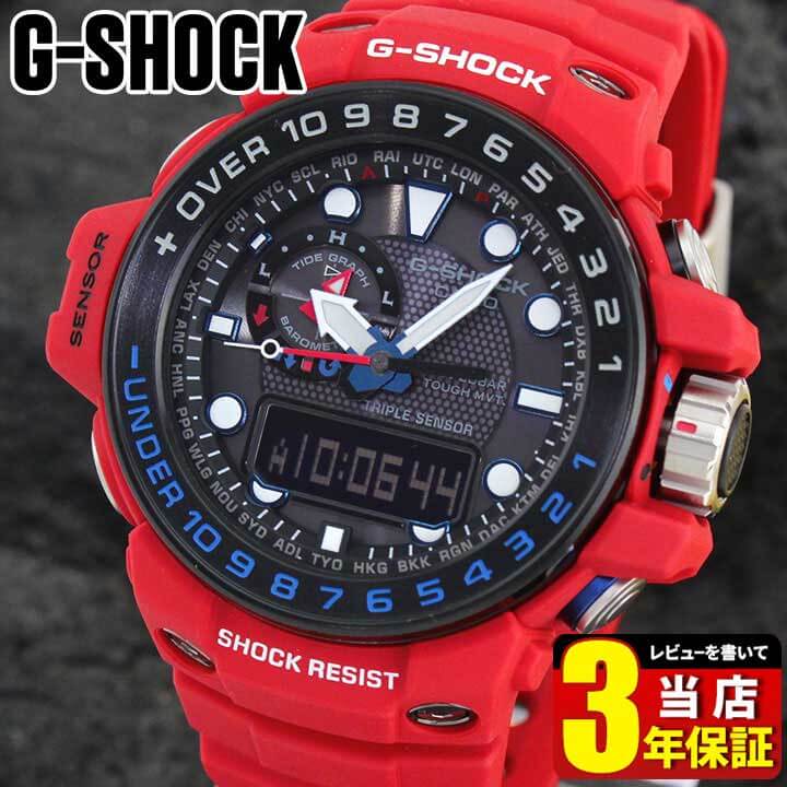 楽天市場】BOX訳ありCASIO カシオ G-SHOCK Gショック ジーショック