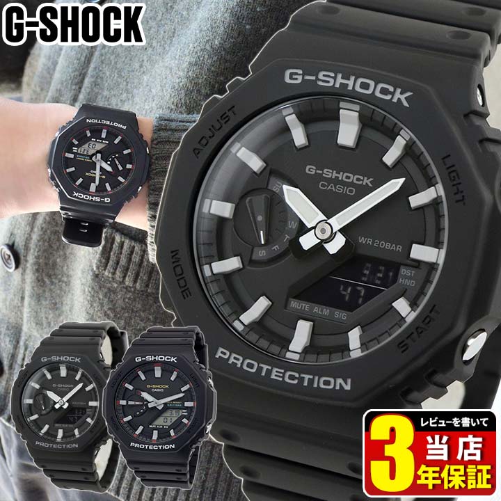 楽天市場】CASIO カシオ G-SHOCK ジーショック g-shock ga2100 G