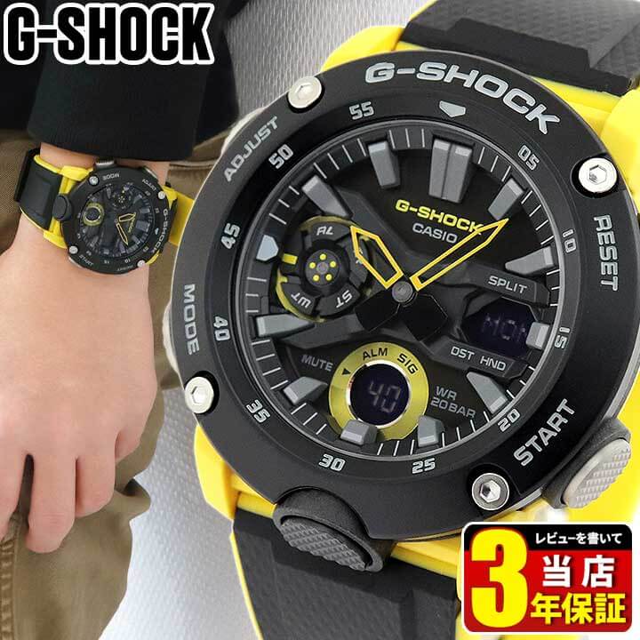 楽天市場】CASIO カシオ G-SHOCK ジーショック Gショック ga-2000