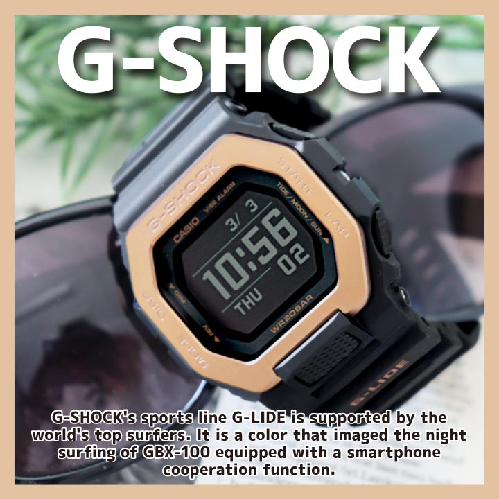 楽天市場】カシオ Gショック ジーショックCASIO G-SHOCK G-LIDE GBX