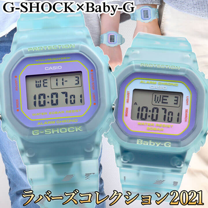 楽天市場】ペアウォッチ G-SHOCK Gショック ジーショック Baby-G