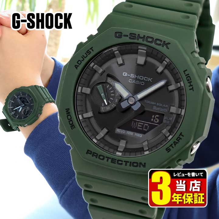 楽天市場】カシオ Gショック ジーショック ソーラー タフソーラー