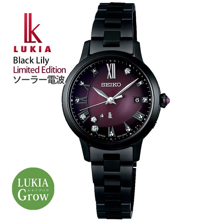 楽天市場】セイコー ルキア SEIKO LUKIA グロウ Grow SSVW225 ソーラー