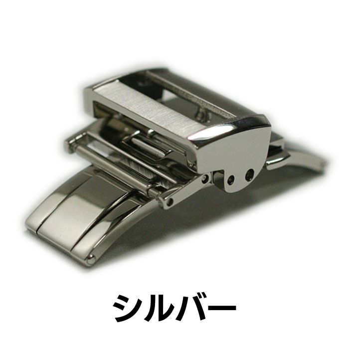 楽天市場】16mm 18mm 20mm Dバックル 両開き 当店オリジナル 腕時計