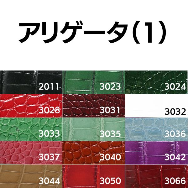 楽天市場】【受注生産・フルオーダー】ジャンルソー アリゲータ ツヤ