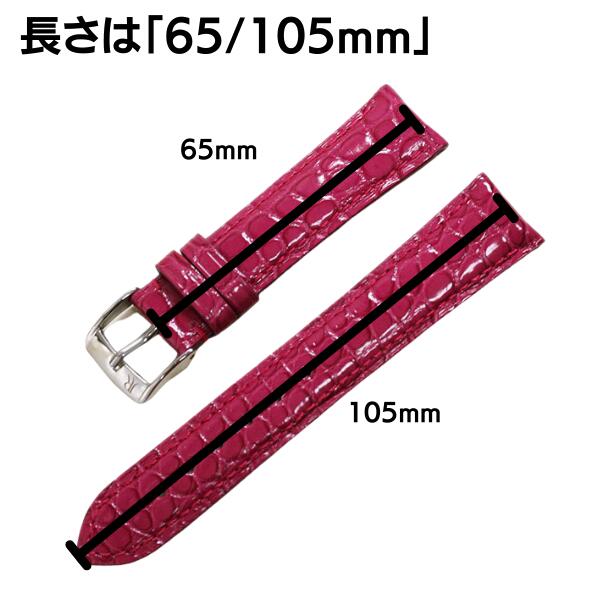 楽天市場】【既製品】ジャンルソー アリゲーター 丸斑 裏材ラバー 時計