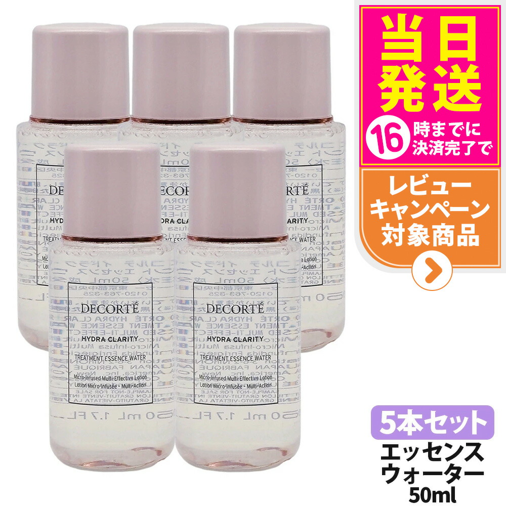 楽天市場】【国内正規品】コスメデコルテ イドラクラリティ 薬用化粧水