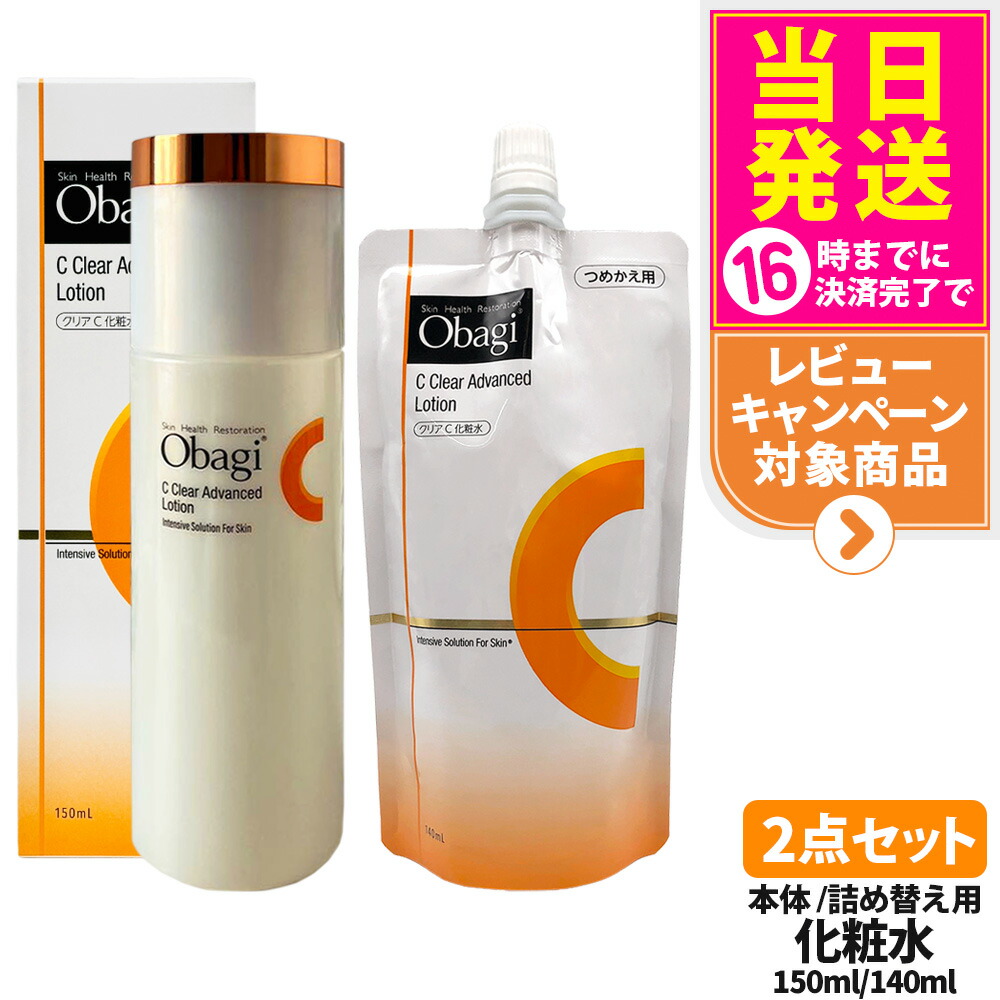 楽天市場】オバジ セット（スキンケア｜美容・コスメ・香水）の通販