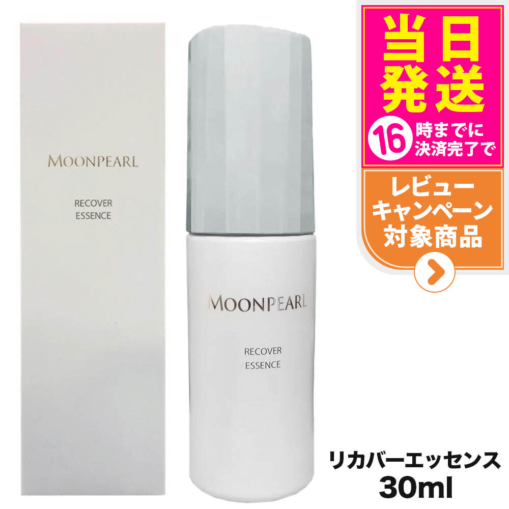 楽天市場】【国内正規品】ミキモト コスメティックス ムーンパール