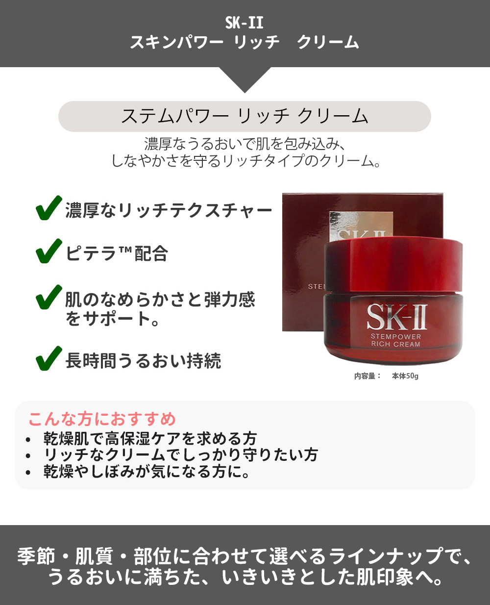 楽天市場】【選べる 国内正規品 24年/25年製造】SK-II SK2