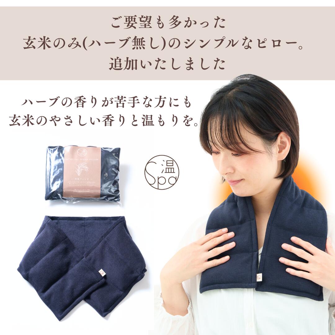 楽天市場】＼3/3 20時〜販売スタート☆20%OFFセール／ ホットアイ