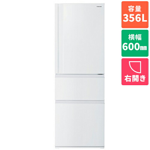 冷蔵庫 東芝 356」の人気商品一覧 | 安い商品を通販サイトから探す