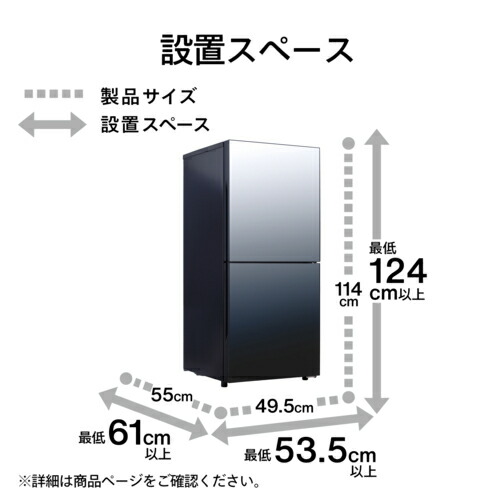 楽天市場】ツインバード TWINBIRD HR-GJ12B ブラック 2ドア冷凍冷蔵庫