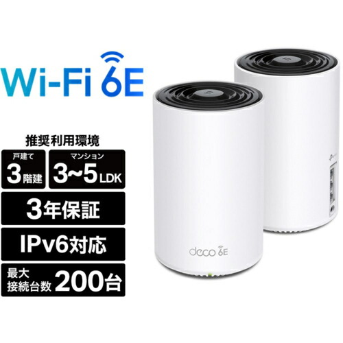 無線LANルーター(Wi-Fiルーター) 6e axe5400 tp-link」の人気商品一覧