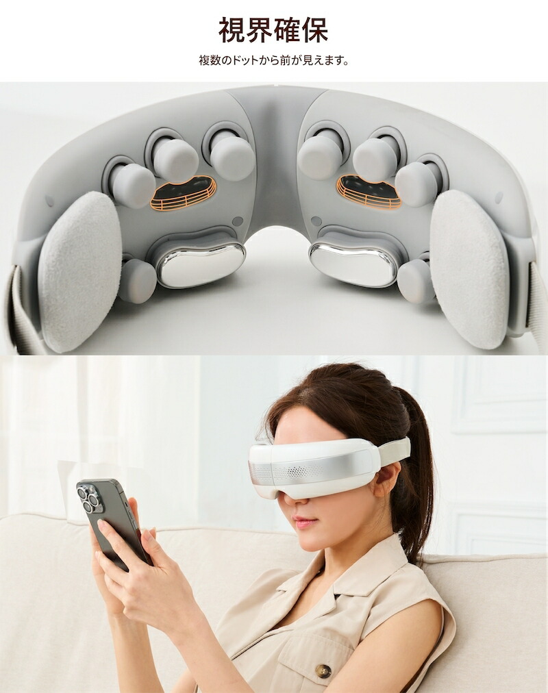 楽天市場】【35%OFF】【楽天スーパーSALE】 アイマスク アイマッサージ