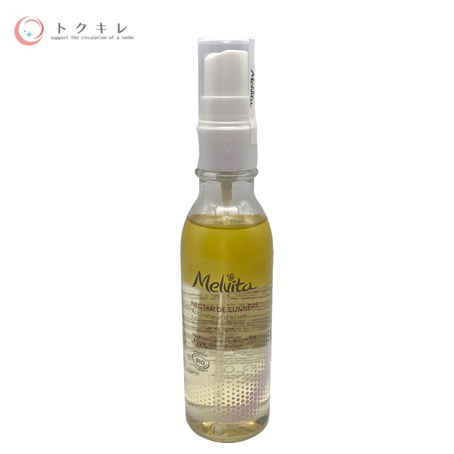 楽天市場】Melvita メルヴィータ ネクターデルミエール