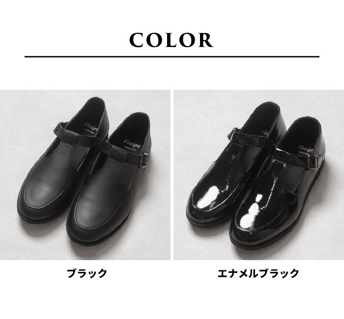 楽天市場】[ ストラップシューズ 本革 歩きやすい 黒 エナメル