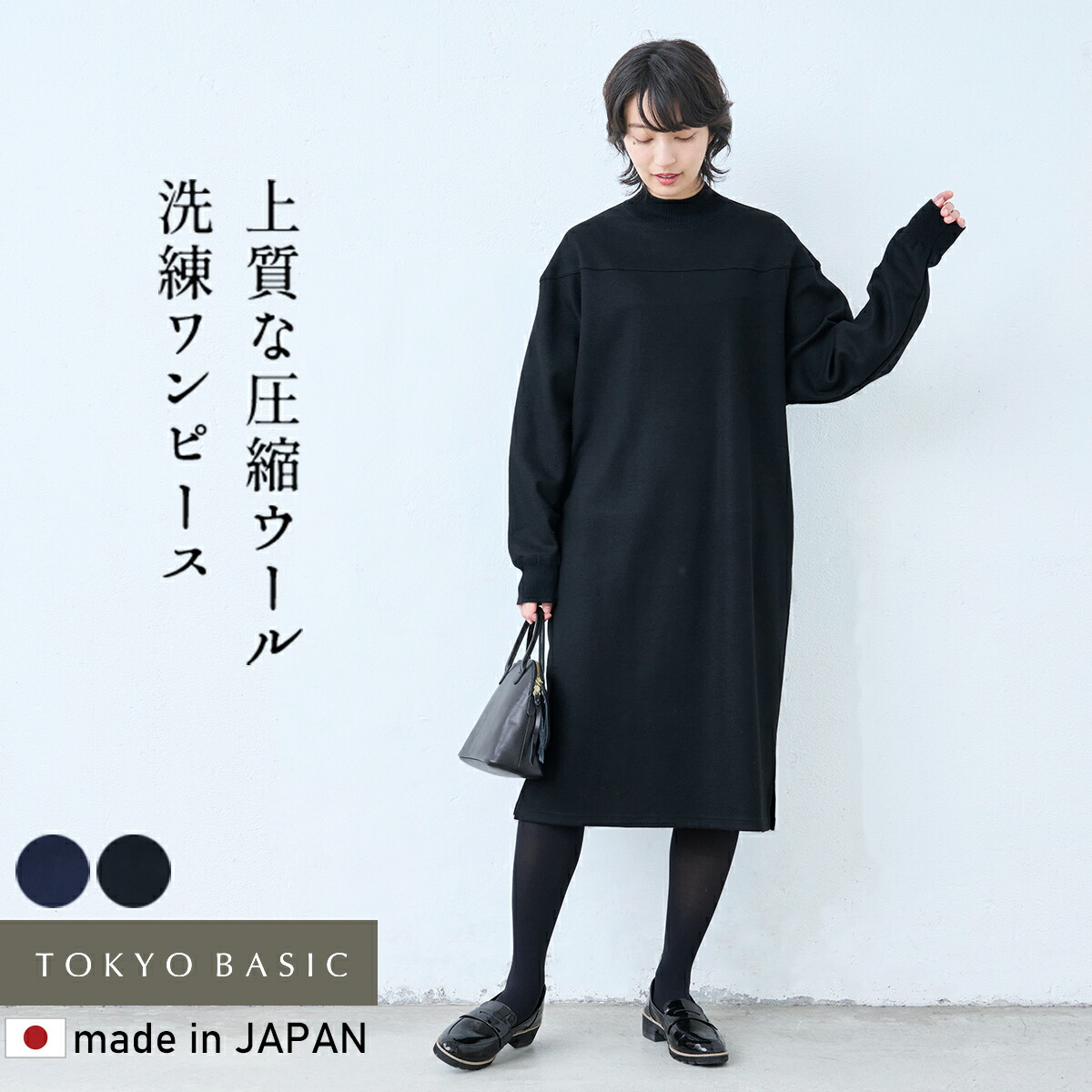 楽天市場】【30%OFFクーポン対象】[ ワンピース 秋冬 きれいめ 長袖