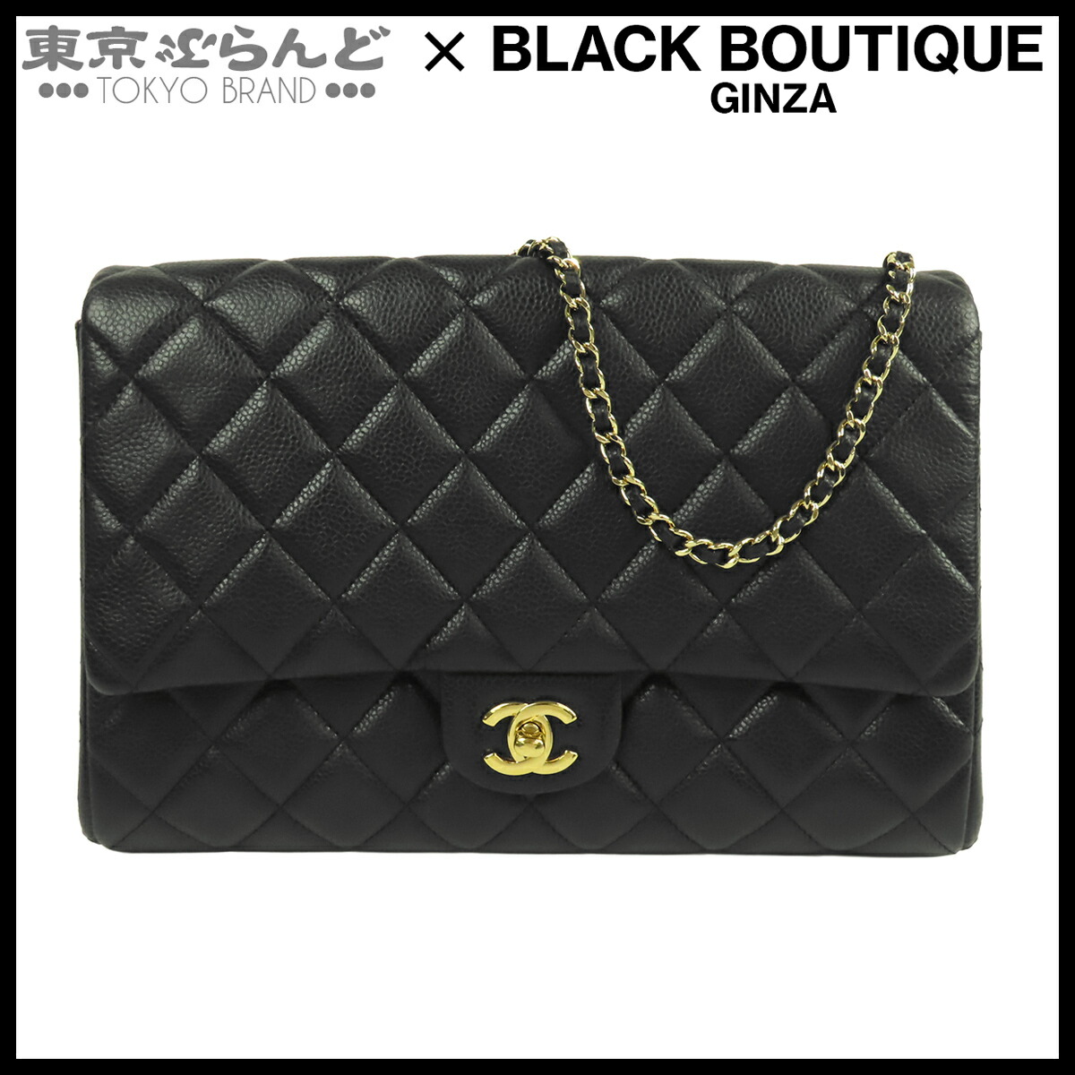 楽天市場】シャネル CHANEL マトラッセ iPhone13Pro iPhone13プロ