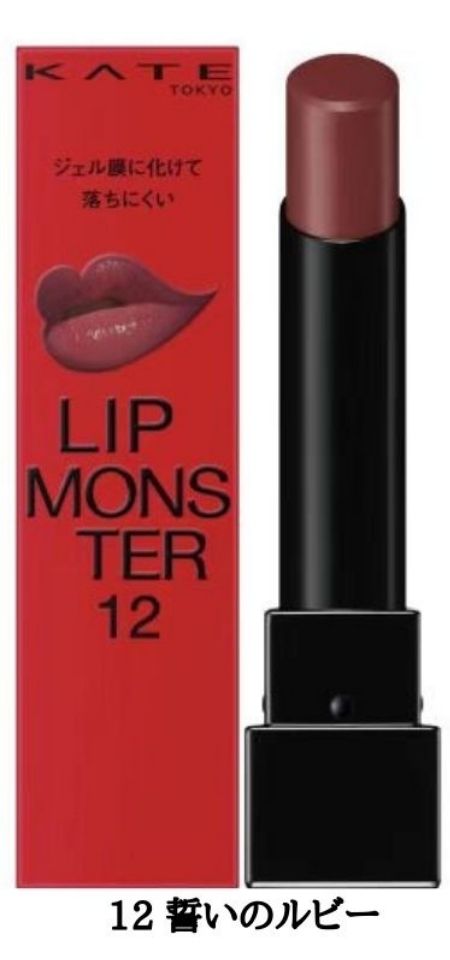 楽天市場】【12・送料無料】KATE(ケイト) LIP MONSTER 『12 誓いの