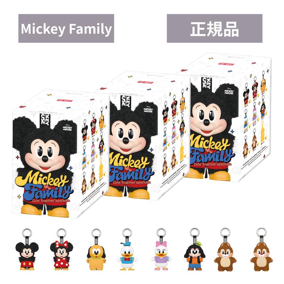 ミッキーファミリー」の人気商品一覧 | 安い商品を通販サイトから探す