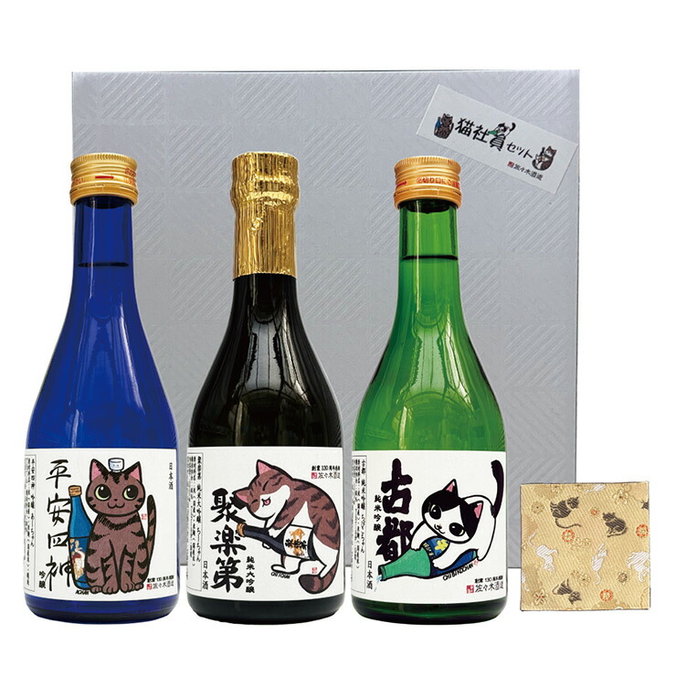 楽天市場】猫の日 2026 佐々木酒造 日本酒 にゃん酒 猫社員セット 猫
