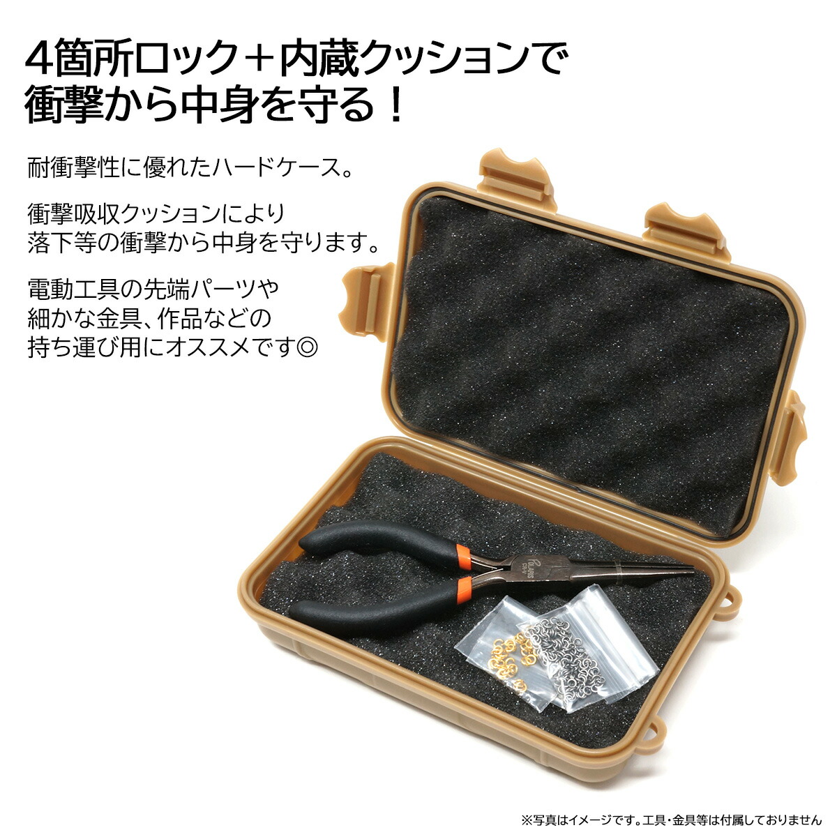 楽天市場】【2月末まで全品ポイント5倍】 ハードケース Lサイズ ツール