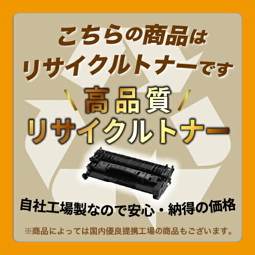 楽天市場】CANON トナーカートリッジ055Hお買い得カラー3色セット