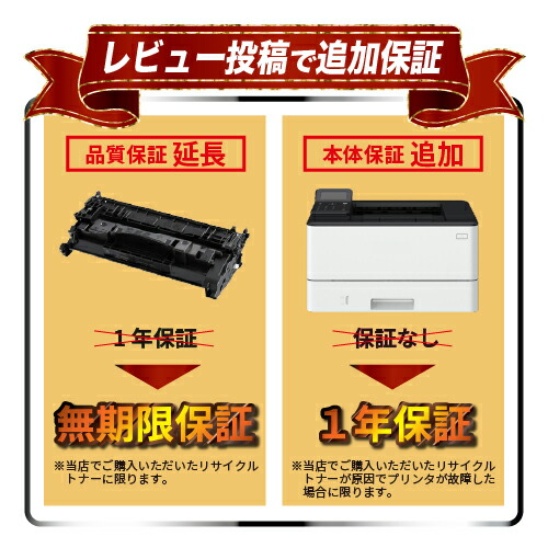 楽天市場】京セラ(KYOCERA) トナーカートリッジ TK-8801 イエロー