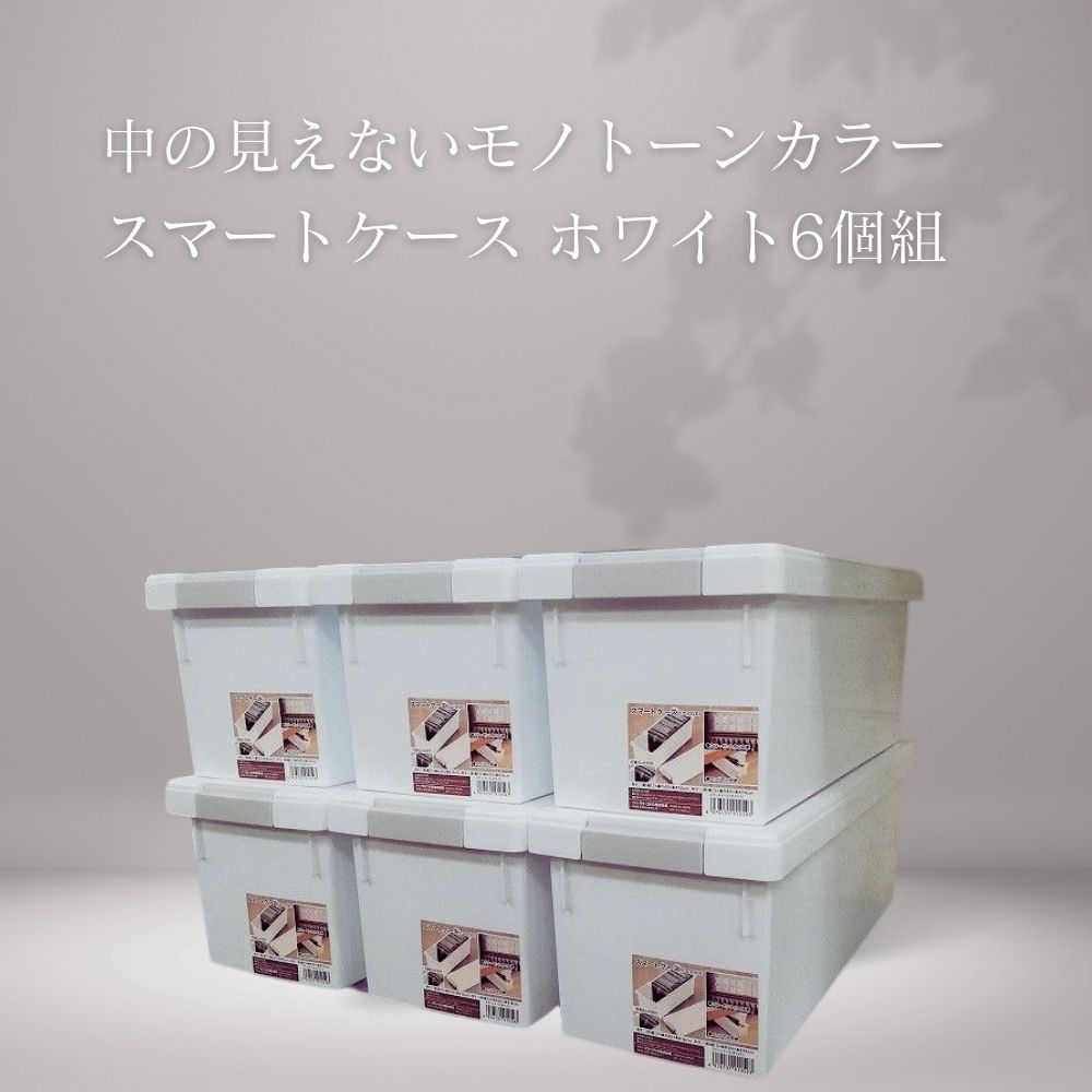 楽天市場】中身が透けて見えない！！【6個】CD・DVD収納ケース