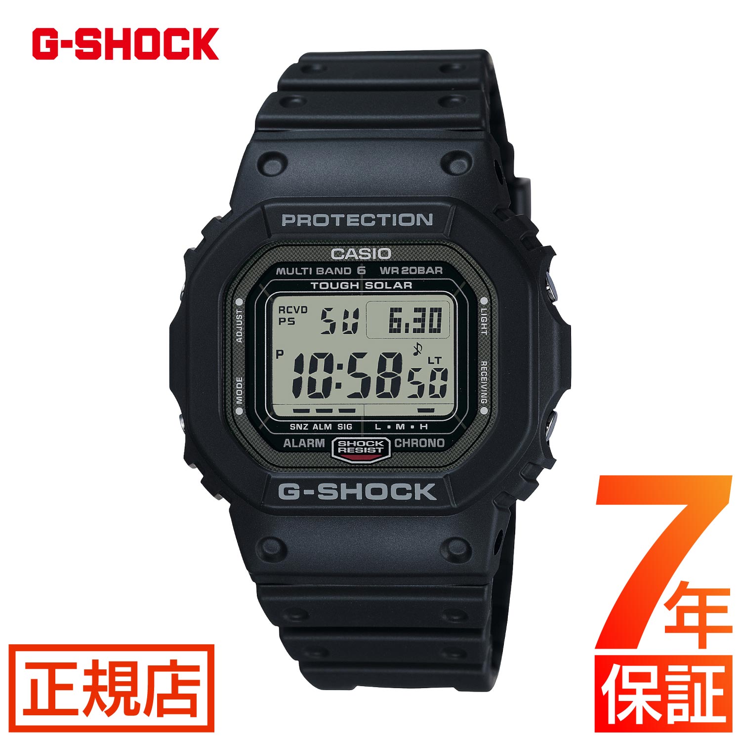 楽天市場】g shock gw5000uの通販