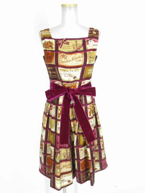 楽天市場】【中古】Jane Marple / ブリティッシュチョコレートバーの