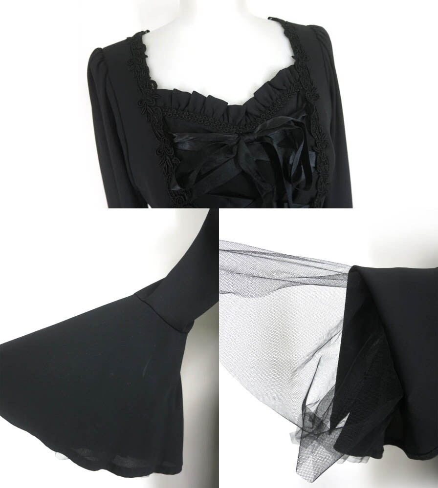 楽天市場】【中古】Moi-meme-Moitie / フロッキーチュールロング