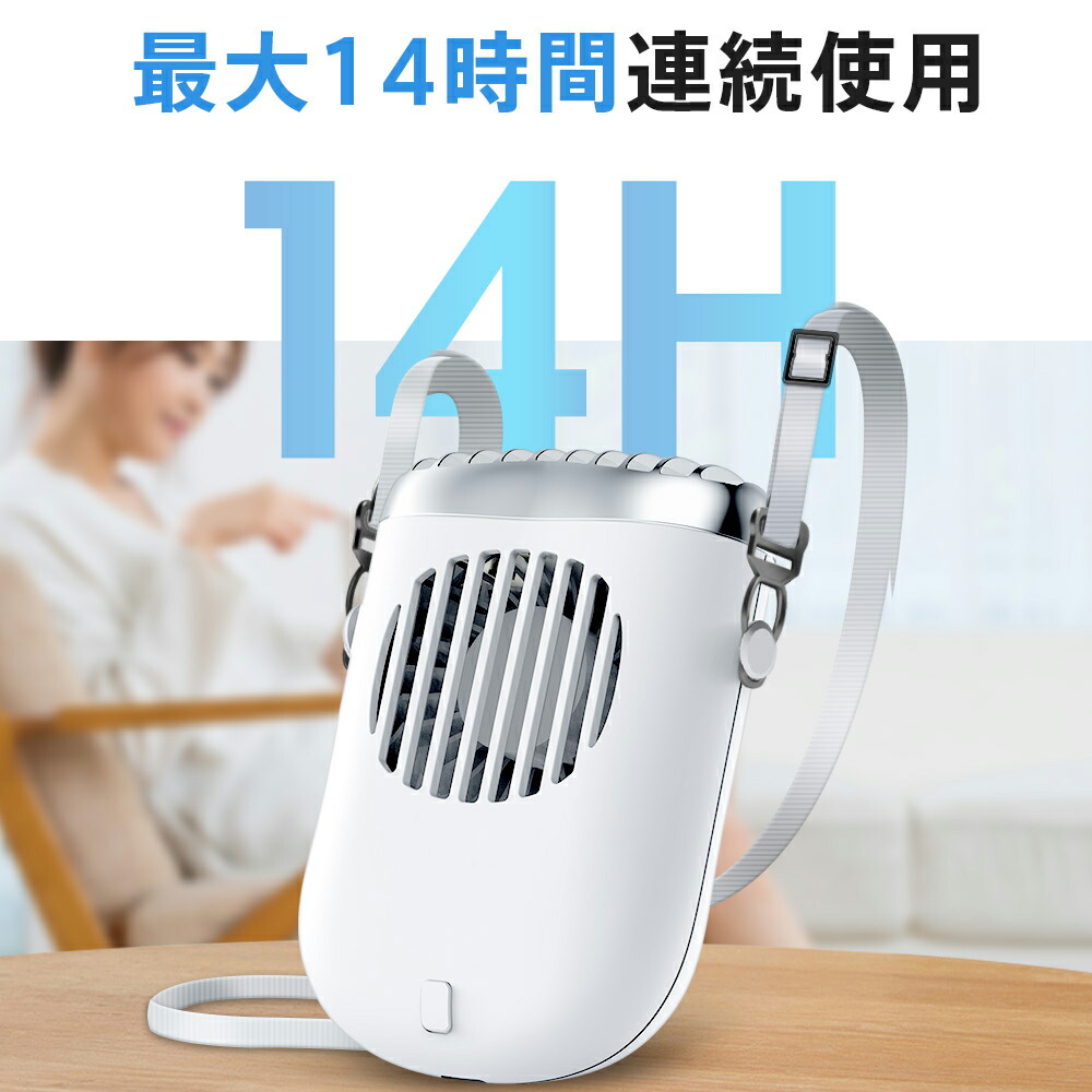 楽天市場】【楽天1位】「腰掛け＆首掛け＆手持ち＆卓上」LOMAYA 多機能