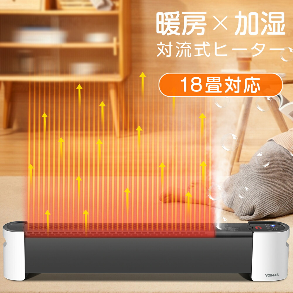 楽天市場】【変換アダプタ付き☆加湿&加熱&乾燥】セラミックヒーター 2