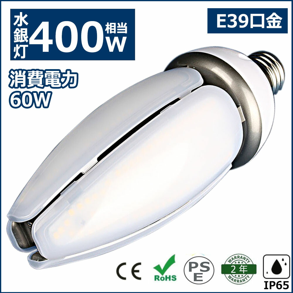 楽天市場】安定器 200v 400wの通販