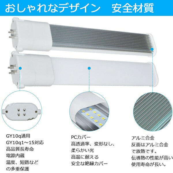 楽天市場】LEDコンパクト蛍光灯 FPL27EX-L FPL27EX-W FPL27EX-N
