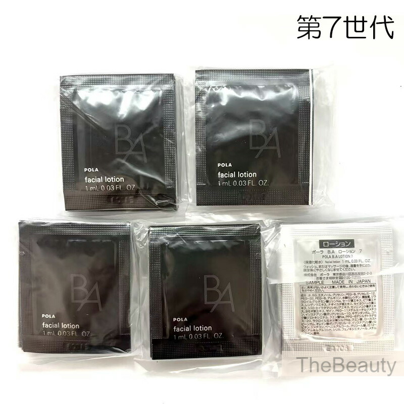 POLA BAローション100包 POLA BA ローションイマース1mlx 100包 &