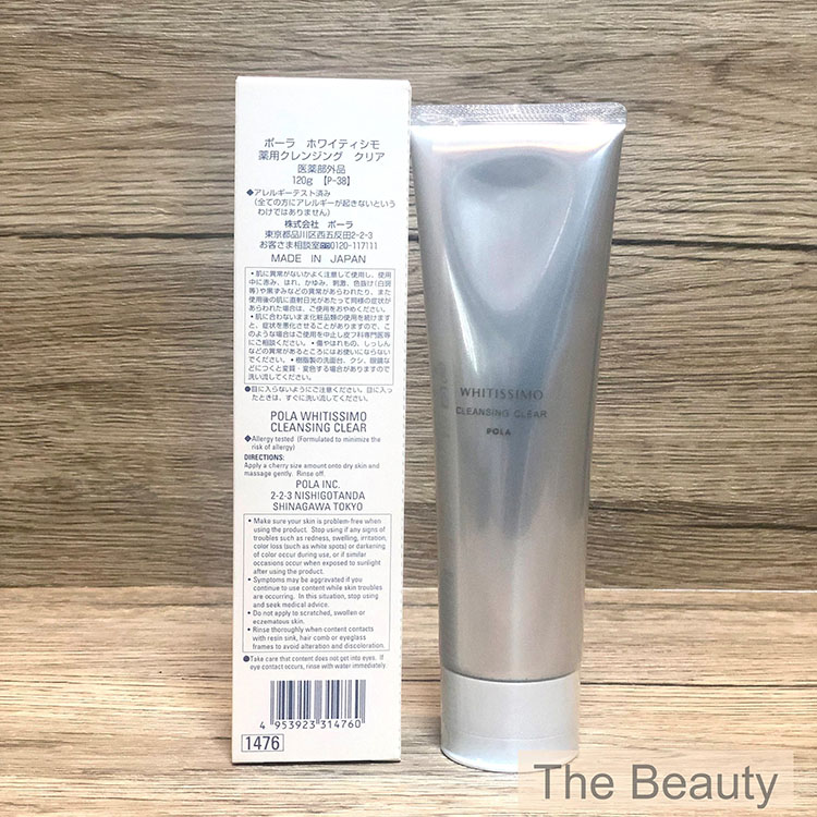 楽天市場】400円クーポン配布中【新品・正規品】ポーラ POLA