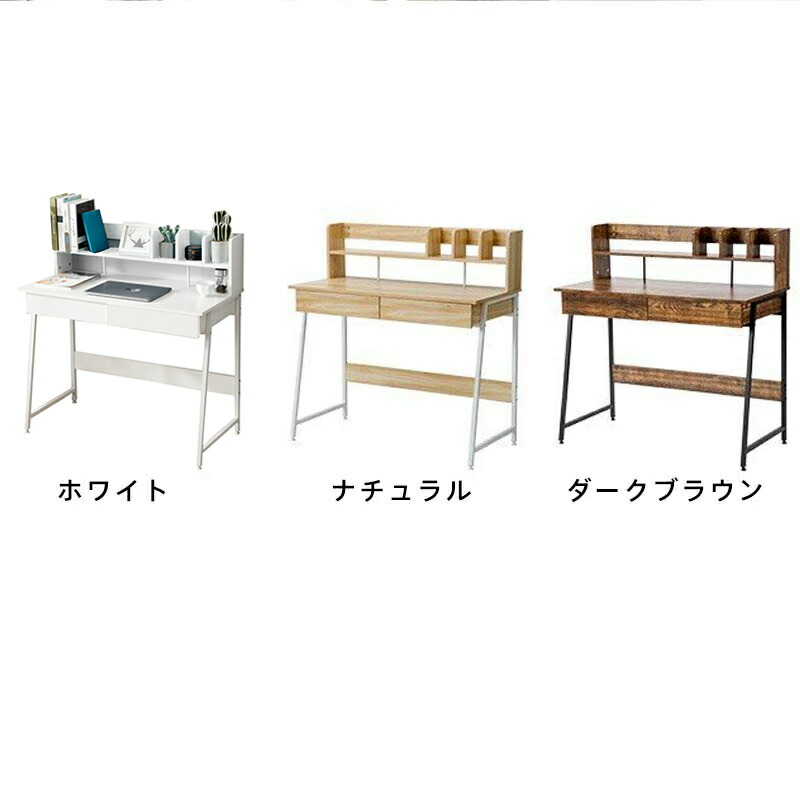 楽天市場】パソコンデスク 引き出し付き 収納台 ミシン台 学習机 勉強
