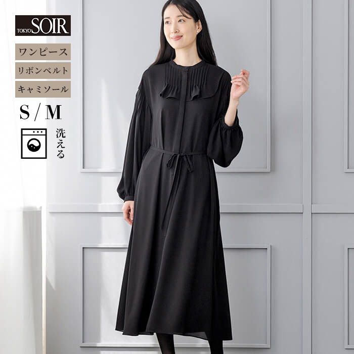 楽天市場】ワンピース ブラックフォーマル レディース 黒 東京ソワール