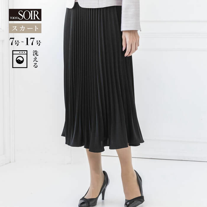 楽天市場】プリーツスカート 東京ソワール フォーマル カラー 黒