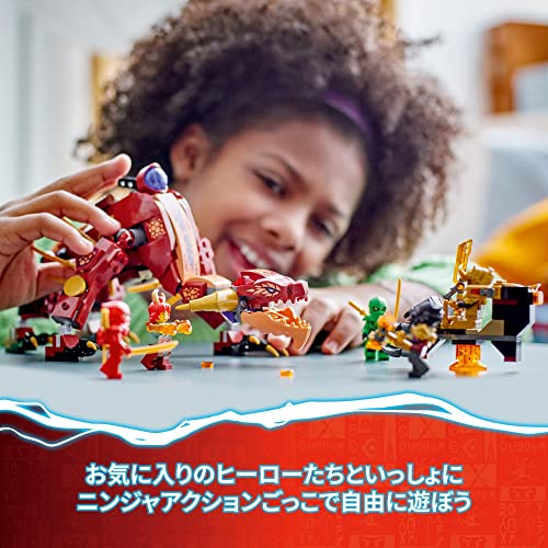 楽天市場】レゴ(LEGO) ニンジャゴー 火焔のヒートウェーブドラゴン