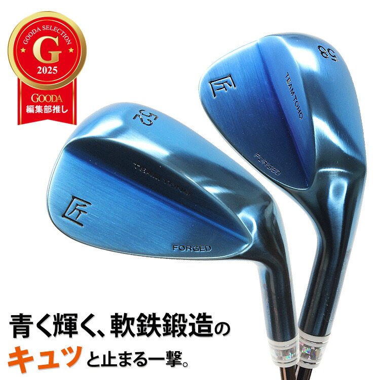 楽天市場】ゴルフクラブ ウェッジ ウエッジ 軟鉄鍛造 匠ロイヤル