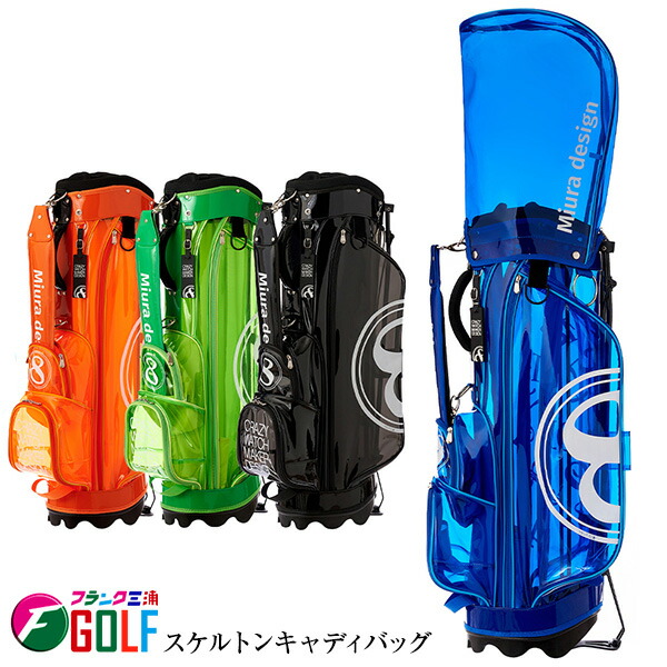 フランクミウラ Miura design ゴルフバッグ グリーン フランク三浦