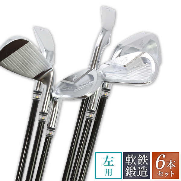 楽天市場】レフティー アイアンセット 軟鉄鍛造 TEAMTOHO CNC