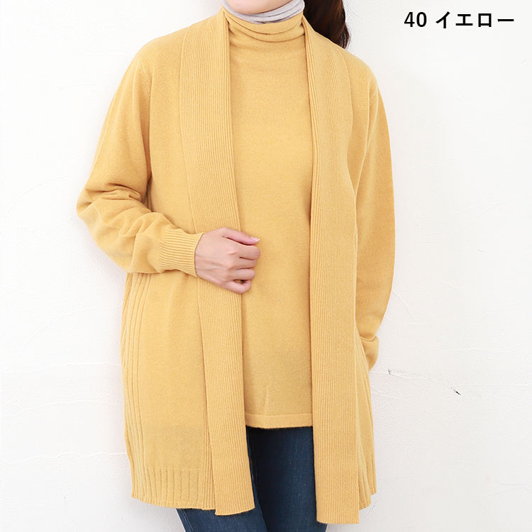 楽天市場】カシミヤ 100% カーディガン（カラーイエロー）（レディース